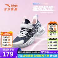 安踏兒童運動鞋女童網(wǎng)面鞋2025夏季新款中大童透氣軟底男童學生跑步鞋 新墨水藍/白/珍珠粉5504-4 密網(wǎng) 36