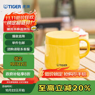 虎牌（TIGER）保溫杯不銹鋼雙層真空辦公咖啡杯MCI-A28C-Y芒果色280ml