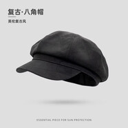 卡姿希（KAACECHY）帽子女款八角帽貝雷帽百搭復古英倫風(fēng)大小頭圍鴨舌帽 拼接款-黑色_春秋冬三季百搭 M(55-59cm)