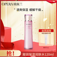 娥佩蘭（OPERA）凝潤保濕潤膚水120ml（爽膚水 化妝水 補水精華 溫和不刺激）