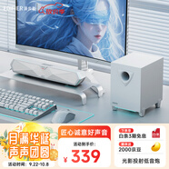 漫步者（EDIFIER）M30SW 2.1桌面游戲音箱 電腦音響音箱 RGB氛圍燈 內(nèi)置麥克風(fēng) 藍(lán)牙5.4 USB一線通 潤白
