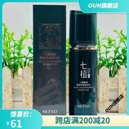 麗顏世家【官方】七植臻草御顏保濕洗面奶柔膚水精華乳抗皺精華液精華霜 七植保濕精華乳100ml