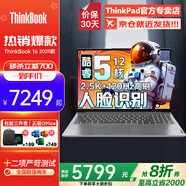 ThinkPad聯(lián)想ThinkBook 16+ 2025補(bǔ)貼20%酷睿版可選昭陽悅高性能輕薄商務(wù)辦公大學(xué)生設(shè)計(jì)師游戲筆記本電腦 酷睿Core5 32G 1T 2.5K TB16 詢單領(lǐng)優(yōu)惠 IPS窄邊框 酷睿強(qiáng)芯 精裝升級(jí)