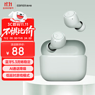 漫步者（EDIFIER）X3 Air真無線藍(lán)牙耳機 無線運動游戲耳機 通話降噪 藍(lán)牙5.3 適用蘋果華為小米OPPO手機 薄荷綠
