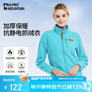 ALPINT MOUNTAIN埃爾蒙特戶外抓絨衣立領(lǐng)外套女款保暖雙面搖粒絨加絨加厚抗靜電