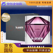 萊珀妮官方旗艦正品蓓麗臻愛(ài)鉑金尊寵乳霜保濕緊致提升撫紋修護面霜 萊珀妮臻愛(ài)鉑金尊寵乳霜50ml