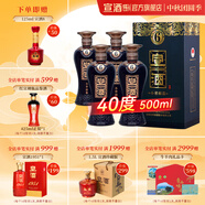 宣酒宣6容量升級40度500mL濃香型白酒安徽名酒【爆款】 40度 500mL 4瓶