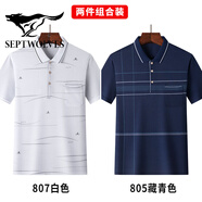 七匹狼狼影爸爸夏裝中年男士夏季純棉短袖t恤40-50歲中老年人polo衫上衣男裝 807白色+805藏青色 XL 52(145-165斤)