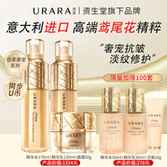 悠萊官方旗艦店正品水乳套裝奢寵抗皺提拉緊致滋潤(rùn)中秋禮盒送長(zhǎng)輩 【水乳面霜】奢寵3件套