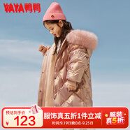 鴨鴨兒童羽絨服女童中長款洋氣冬季加厚毛領(lǐng)中大童極寒保暖童裝外套WJ 粉色 160