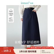 茵曼（INMAN）復古通勤開(kāi)叉半身裙女2025夏季百搭舒適全棉中長(cháng)A字裙子 深藍色 -18518172 L