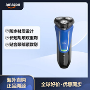 REMINGTON R4000 系列旋轉(zhuǎn)剃須刀 PR1340D
