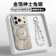 FEIIE金箔紳士兔適用于蘋(píng)果17Pro手機殼創(chuàng  )意iPhone16ProMax創(chuàng  )意磁吸支架外殼蘋(píng)果14全包防摔13高檔素皮5 帶高端掛鏈【金箔銀紳士兔】360°旋轉磁吸支架 iPhone17