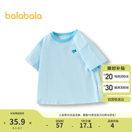 巴拉巴拉童裝T恤兒童短袖2024男童夏裝女童上衣簡(jiǎn)約百搭208224117224