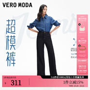 VEROMODA【超模褲】加絨牛仔褲女2025新款原色高腰神褲直筒喇叭褲女褲子 特深牛仔藍(lán)色-批次1-11.4前發(fā) S