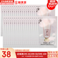 后粉底液防曬隔離霜套裝黃金氣墊粉底液含替換芯女玉容BB霜禮盒 后水妍洗面奶小樣60片約120ml