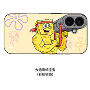 藍火線大炮杰尼龜適用蘋果17promax機殼卡通男生創(chuàng)意潮流全包17air可愛時尚個性防摔保護 大炮海綿寶寶-硅膠軟殼 iPhone17