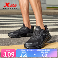 特步（XTEP）【國潮】男鞋跑步鞋春季新款運動(dòng)鞋男輕便減震休閑鞋跑鞋學(xué)生 【網(wǎng)面】黑 42