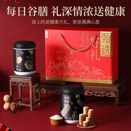 杞里香鐵棍山藥粉雙拼禮盒1100克 核桃黑豆芝麻粉送長(zhǎng)輩老人營(yíng)養(yǎng)食品