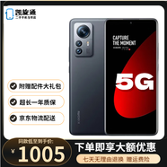 小米（MI）小米12S 12S Pro 12S Ultra 二手手機 5G拍照游戲手機 黑色 99新 黑色【小米12s Pro】 12+512GB  99新