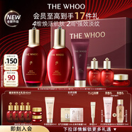 后Whoo【全新升級(jí)】津率享水乳6件350ml護(hù)膚品套裝禮盒中秋禮品禮物