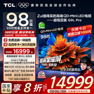 TCL電視 98Q9L Pro 98英寸 QD-Mini LED 蝶翼星曜屏 萬象分區(qū) 絢彩XDR4500nits 超薄 98/100英寸電視