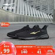 鴻星爾克男鞋運(yùn)動(dòng)鞋舒適休閑跑步鞋輕便軟底網(wǎng)鞋慢跑鞋子男正黑/國(guó)王金42
