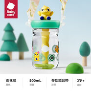 bc babycare嬰兒重力球?qū)W飲杯寶寶喝水杯幼兒園兒童吸管杯耐摔風(fēng)車水杯風(fēng)精靈 雨林綠 500ml
