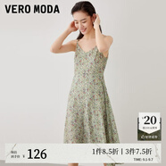 VEROMODA新款清新森系收腰顯瘦藍(lán)色吊帶連衣裙女 F03銘透綠色-追單2 XS