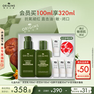 悅木之源（Origins）靈芝水乳套裝禮盒水100ml+乳液100ml保濕修復(fù)補(bǔ)水生日禮物送女友