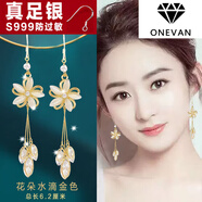 ONEVAN純銀耳環(huán)2025年新款潮幾何菱形氣質(zhì)長(cháng)版感耳飾鑲鉆韓國耳墜女 花朵水滴金【999純銀勾】防過(guò)敏