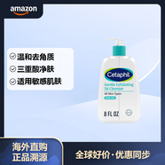 絲塔芙（Cetaphil） 絲塔芙 水楊酸去角質(zhì)潔面乳 全膚質(zhì)適用 溫和清潔 237ml
