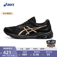 亞瑟士ASICS女鞋緩沖跑鞋運(yùn)動(dòng)鞋耐磨舒適減震跑步鞋 GEL-PULSE 11 黑色/金色 35.5
