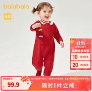 巴拉巴拉（BALABALA）【商場(chǎng)同款】童裝連體衣新生兒爬服2025年新款春裝夾棉萌拜年服 中國紅60611 52cm