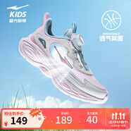 鴻星爾克（ERKE）童鞋男童跑鞋小童跑步鞋25年新款女童魔術(shù)貼兒童跑步鞋 微晶白/嫩櫻粉-大網(wǎng)眼 -偏小1碼 37