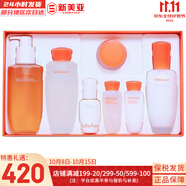 雪花秀（SULWHASOO）套裝滋盈水乳套盒人參臻雪臻秀修復(fù)滋潤去黃男女士護(hù)膚品禮盒韓國 雪花秀滋盈水乳洗面奶7件套禮盒