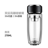 SIMELO雙層玻璃水杯玻璃杯男士茶水分離泡茶杯大容量便攜杯子 大師杯270ML雅黑