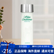 澳爾濱日本奧爾濱健康水爽膚水精萃液保濕水 生日禮物送女友 濕敷護膚水 國際版健康水 165ml