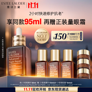 雅詩(shī)蘭黛小棕瓶精華露50ml修護(hù)抗衰老護(hù)膚品套裝化妝品禮盒生日禮物送老婆