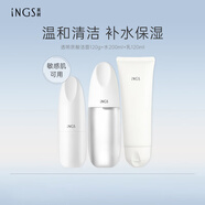 英樹(shù)透明質(zhì)酸補水保濕修護舒緩維穩護膚化妝品水乳面霜套裝禮物 【爆款力薦】潔面+水+乳