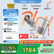 極米Play6 投影儀便攜家庭影院 1080P云臺(tái)投影 一體式隱藏支架 哈曼卡頓音響  國(guó)家補(bǔ)貼15% Play5升級(jí)
