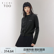 愛居兔秋季新款簡約大氣保暖舒適兩件式針織衫外套EWZSJ3P014A 深灰16 XL 170/92A