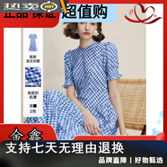 法曼萱（FAMANXUAN）【維希格調(diào)】法式藍(lán)白格子氣質(zhì)收腰連衣裙女夏度假風(fēng)長裙子 琉藍(lán)海濱格 S160/84A 均碼