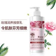 左岸春天奶浴奶膏浴池專(zhuān)用洗浴推奶身體按摩膏牛奶玫瑰青瓜保濕補水澡堂用 玫瑰香型沐浴奶膏