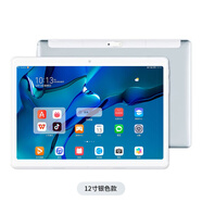 步步高2025新款ipad pro智能平板電腦二合一筆記本學(xué)習游戲專(zhuān)用華強北 12寸太空銀豪華極速版 128GB