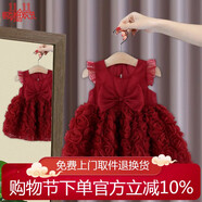 歐遙寶寶周歲禮服女童連衣裙夏季新款兒童衣服0-1歲網(wǎng)紗蝴蝶結(jié)公主裙2 酒紅色周歲禮服女寶寶 80 建議0-1歲 體重10-20斤