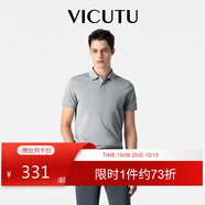 威可多（VICUTU）【everPolo二代】男士短袖商務(wù)T恤polo衫鴿灰170/92B
