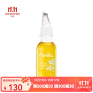 蜜葳特 蜜威特 面部精華油 平衡油脂有機黑草種子油50ML