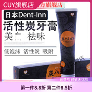 齒素屋【官方】齒素屋鹽牙膏進口男女清新去漬120g 活性炭牙膏120g