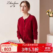 兆君秋冬圓領(lǐng)紅色加厚保暖羊絨衫女裝本命年長(zhǎng)袖開衫毛衣針織外套 暗棗紅 L